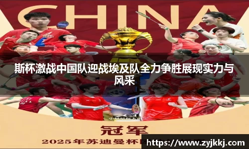 星空体育·(中国)官方网站