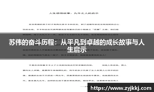 星空体育·(中国)官方网站