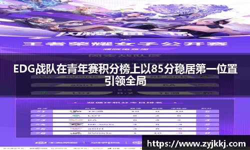 星空体育官网入口