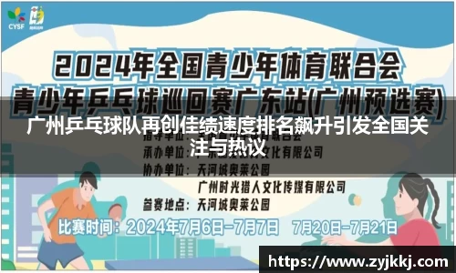 星空体育·(中国)官方网站